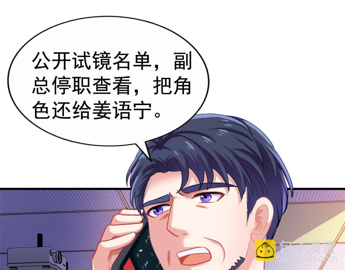 55 另辟蹊径(1/3)-第56话