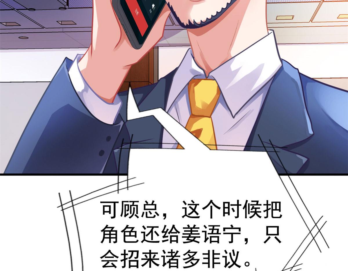 55 另辟蹊径(1/3)-第56话