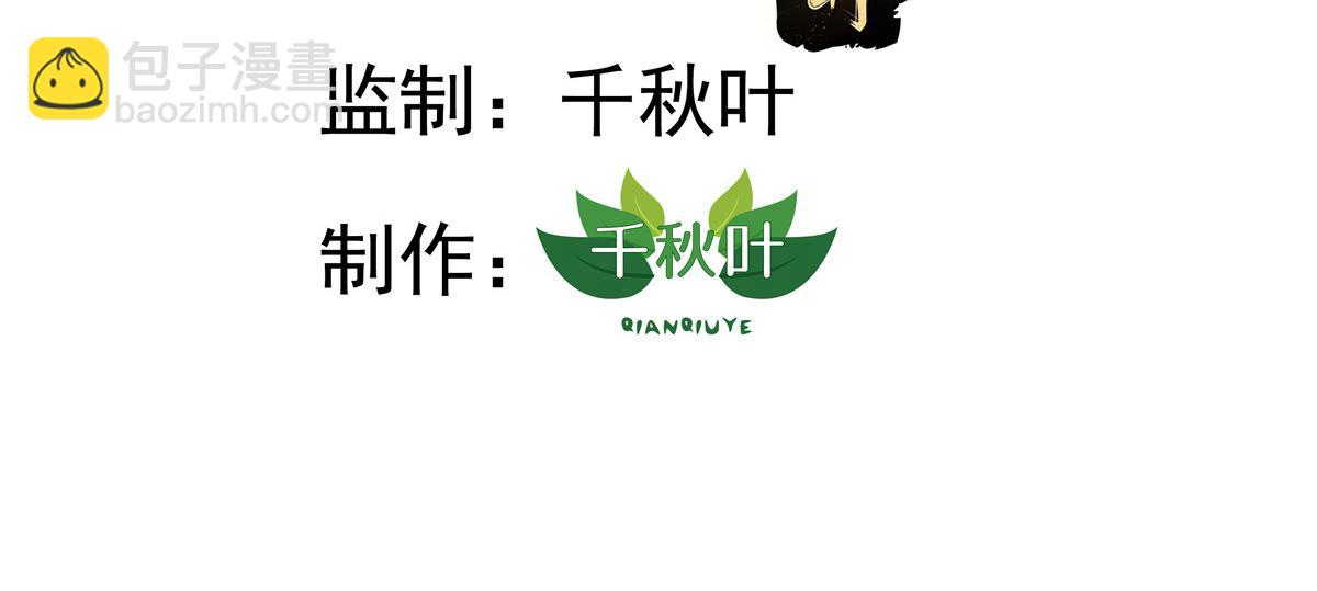 55 另辟蹊径(1/3)-第56话