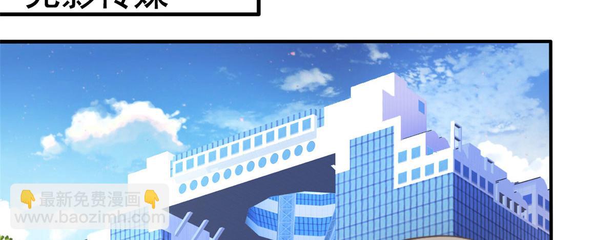 55 另辟蹊径(1/3)-第56话