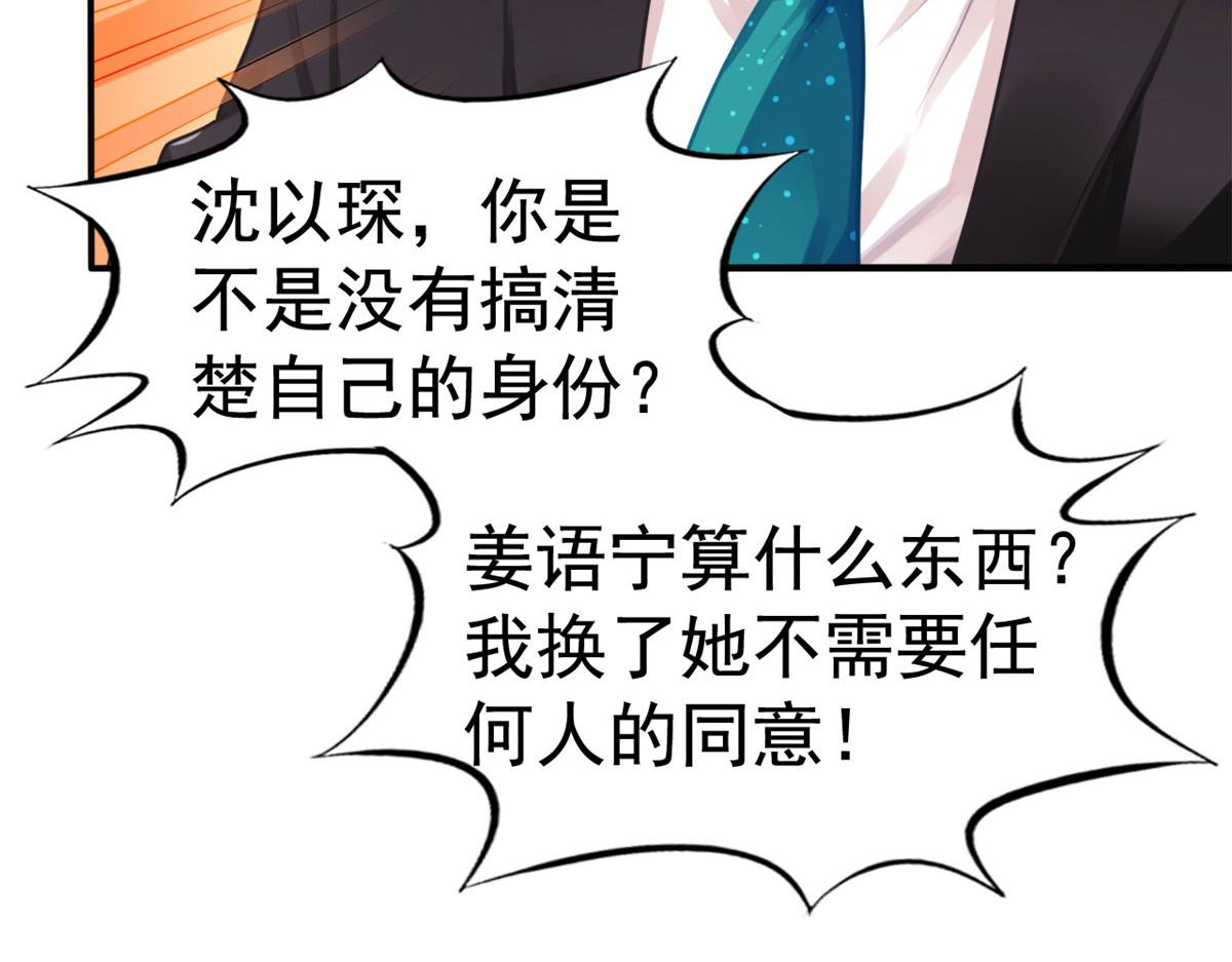 55 另辟蹊径(1/3)-第56话