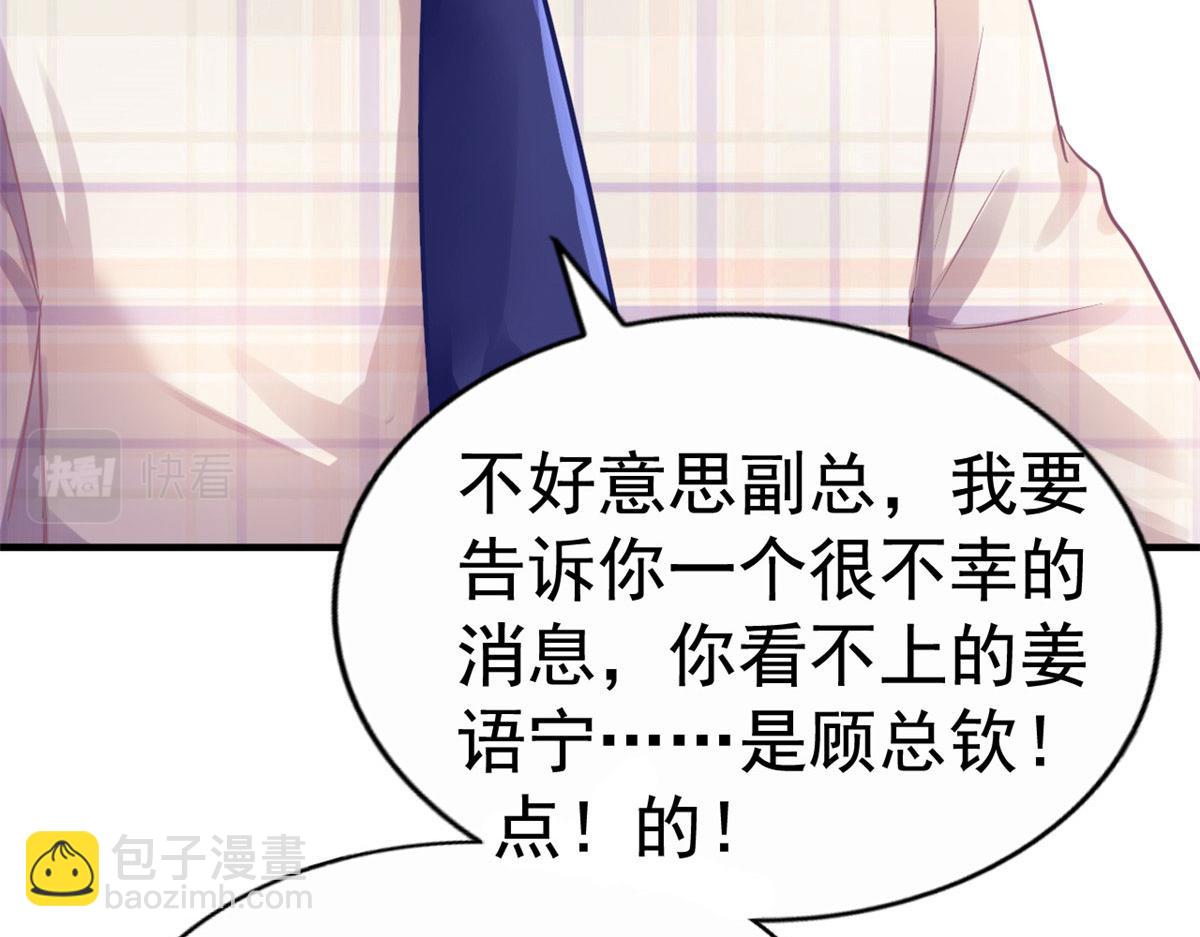 55 另辟蹊径(1/3)-第56话