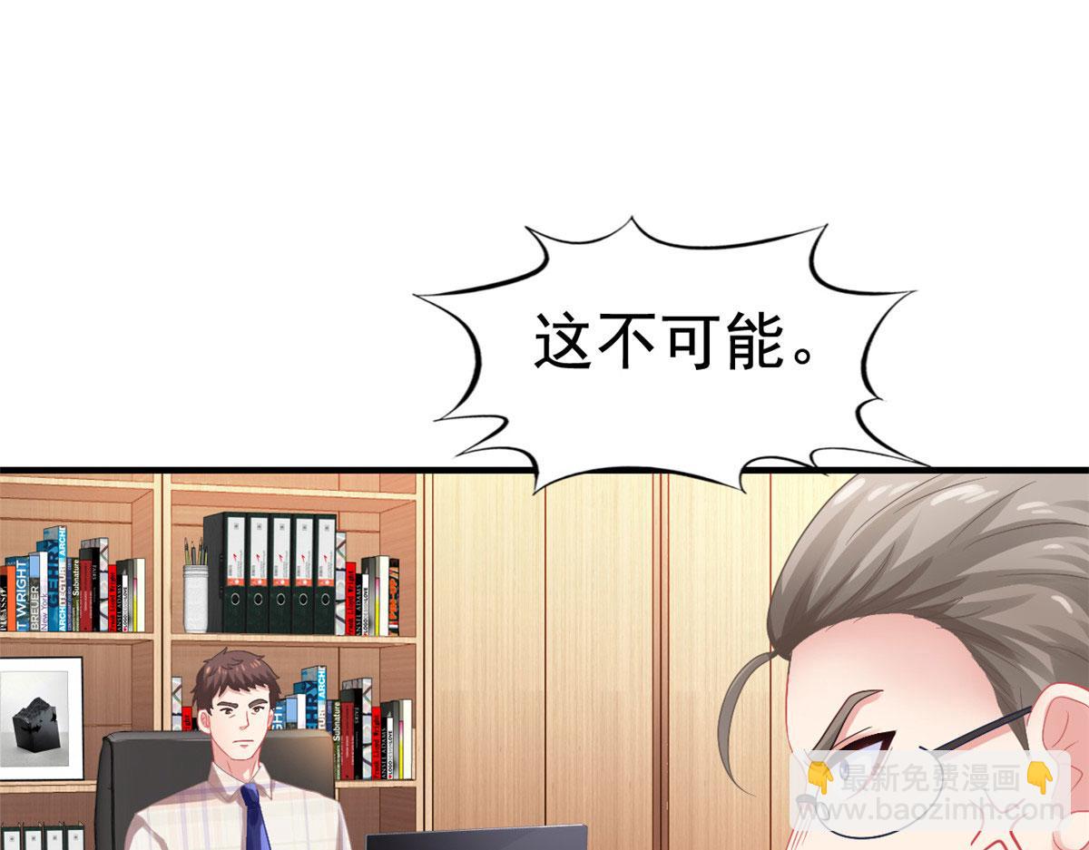 55 另辟蹊径(1/3)-第56话