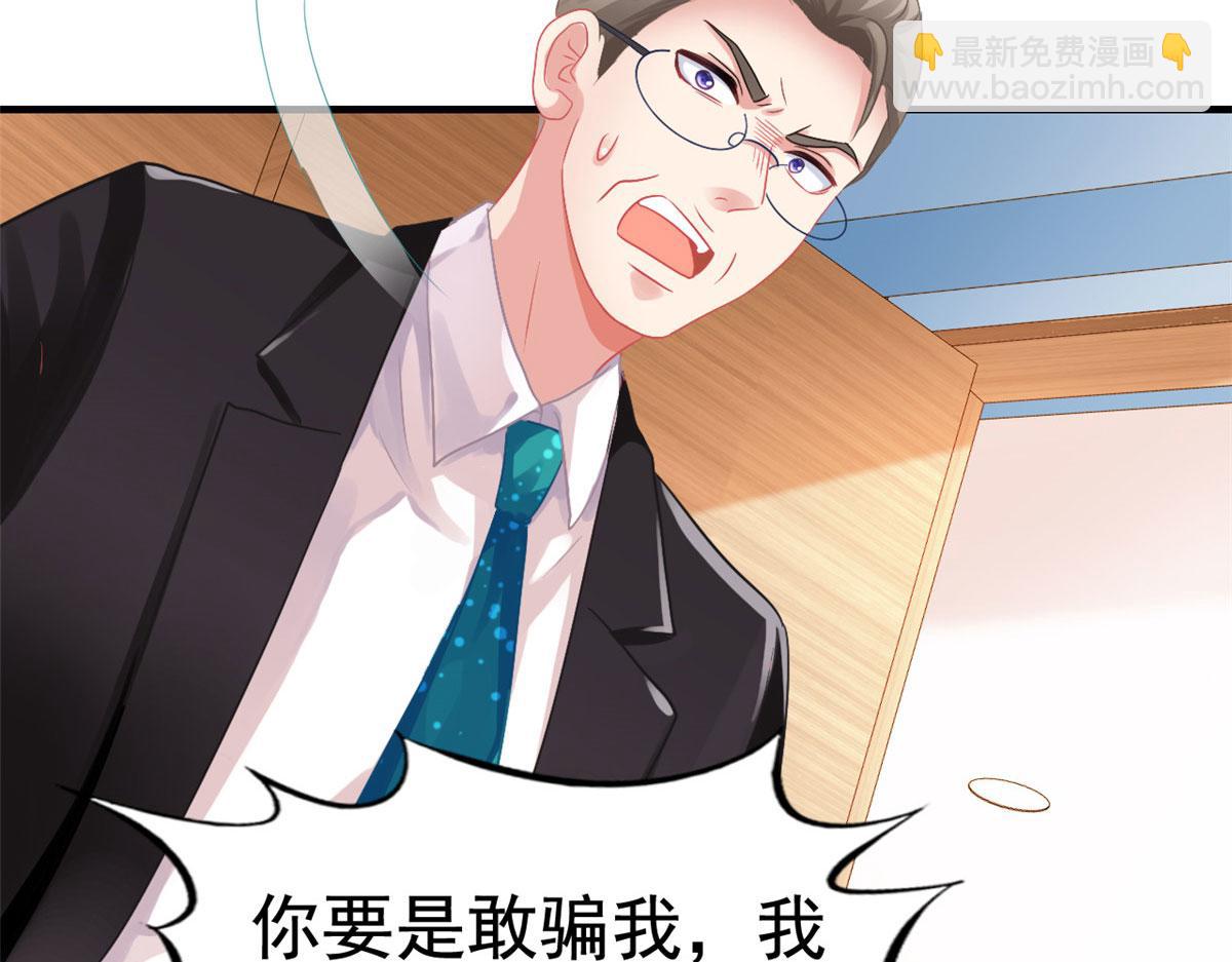 55 另辟蹊径(1/3)-第56话