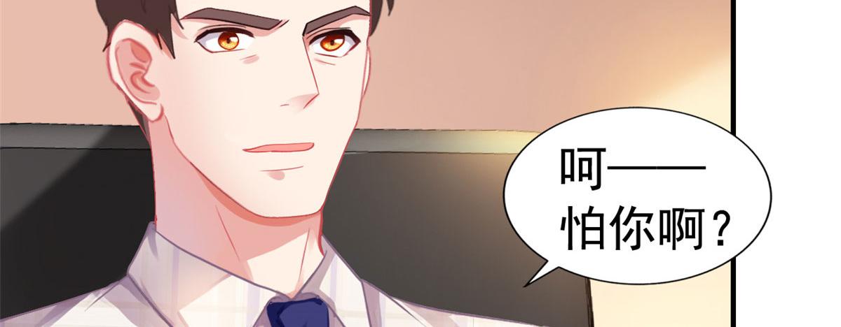 55 另辟蹊径(1/3)-第56话