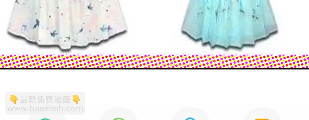 55 另辟蹊径(1/3)-第56话