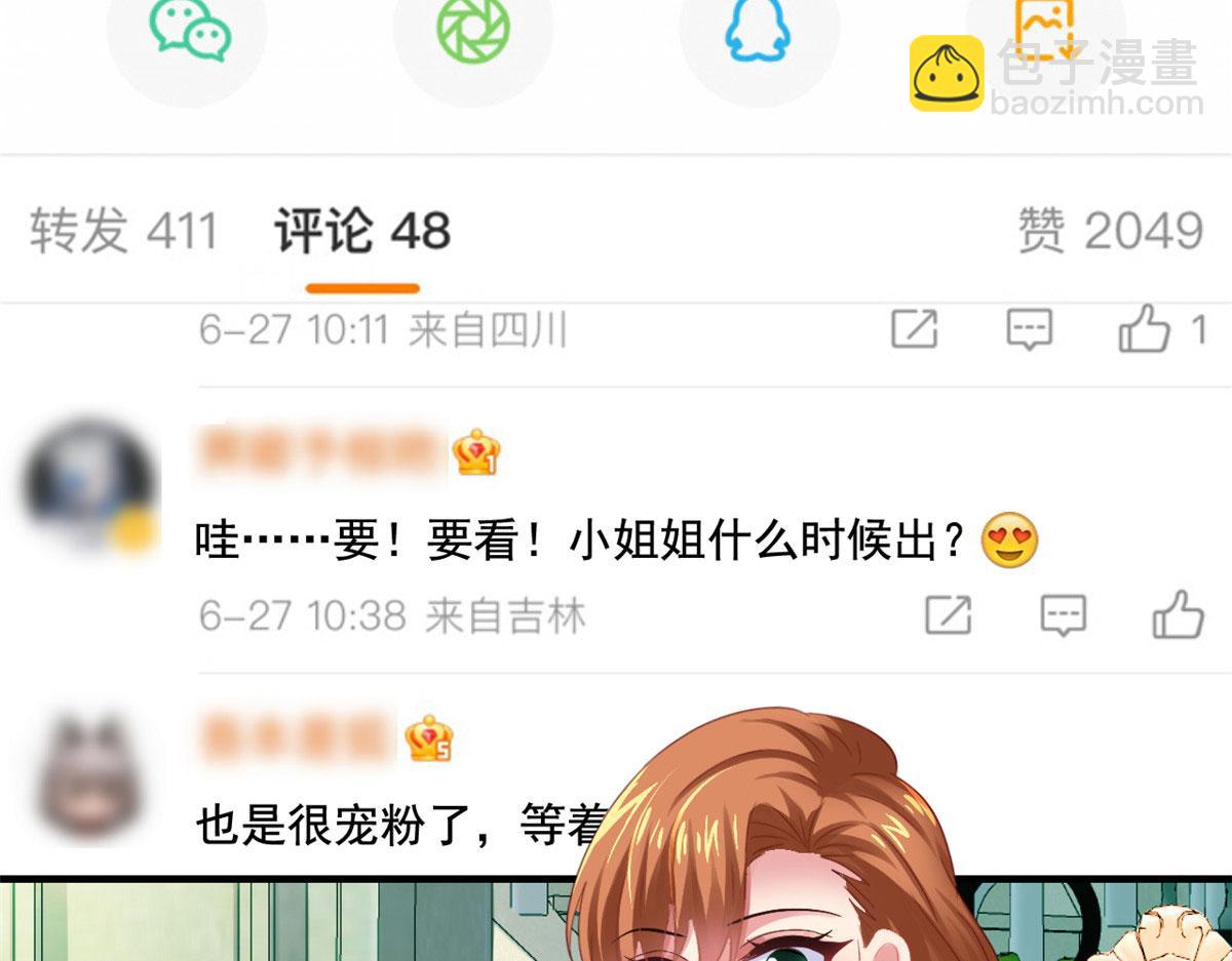 55 另辟蹊径(1/3)-第56话