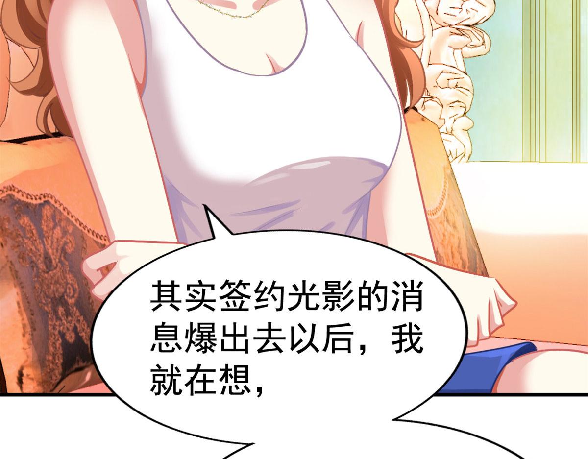 55 另辟蹊径(1/3)-第56话