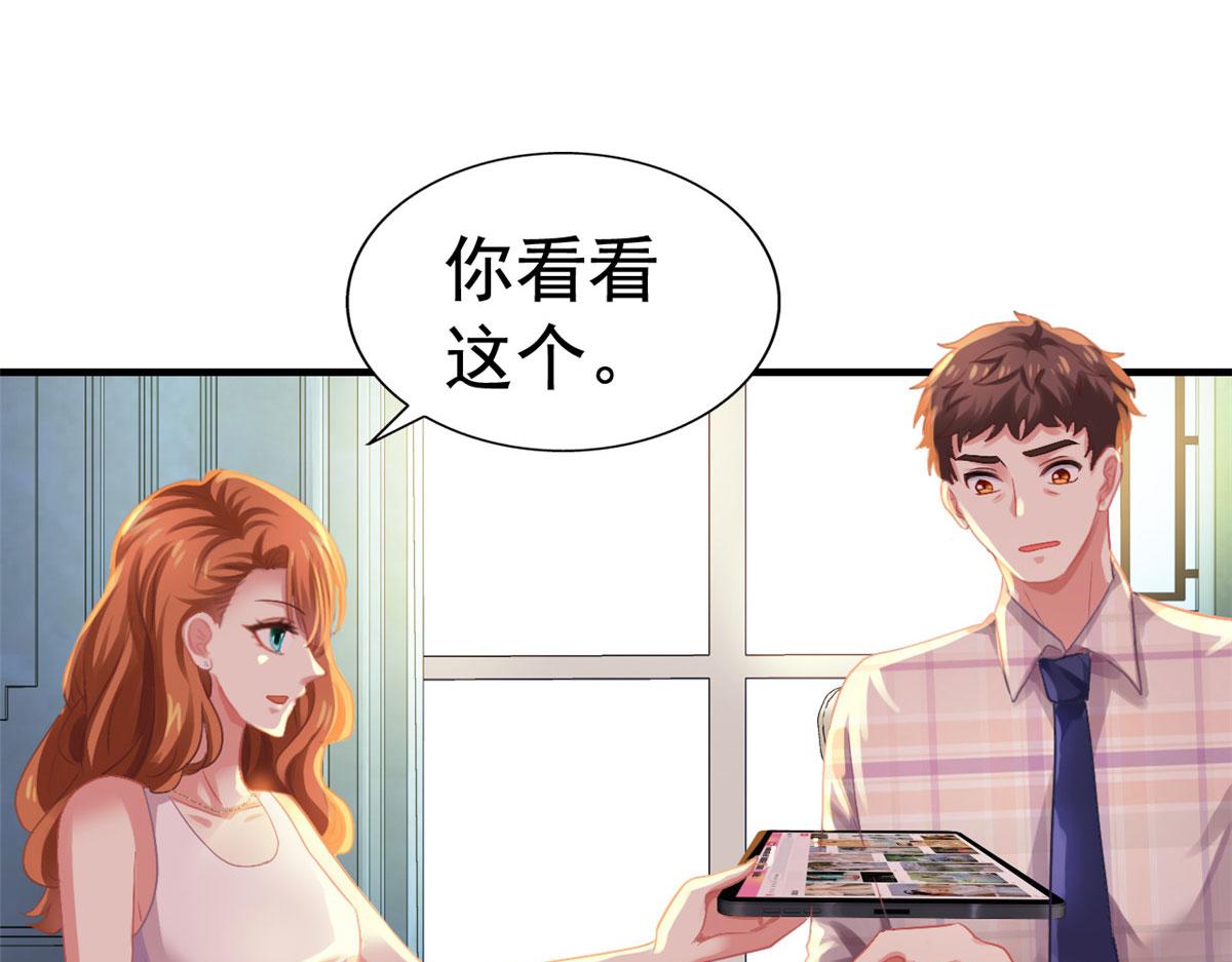 55 另辟蹊径(1/3)-第56话