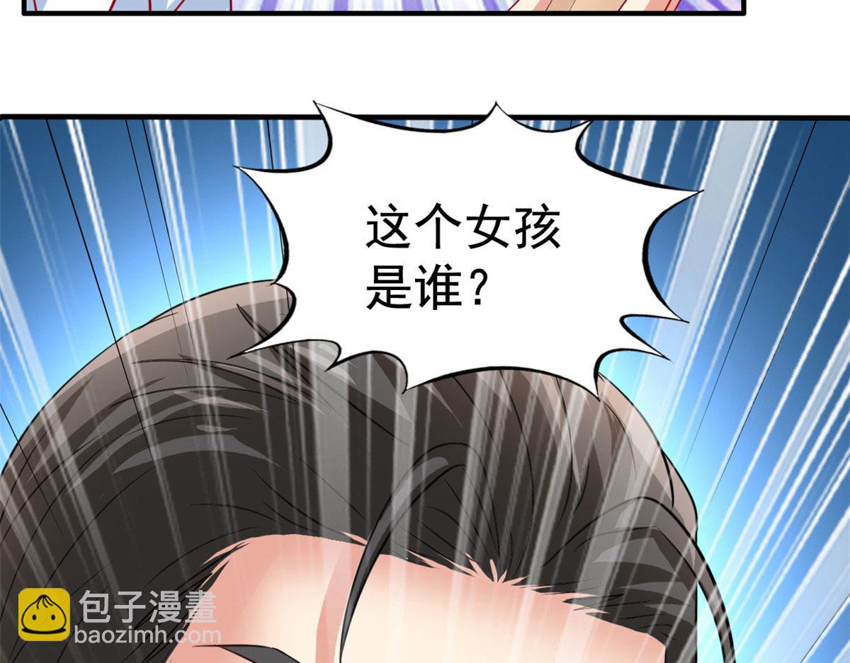 57 与亲妈初交手(1/2)-第58话