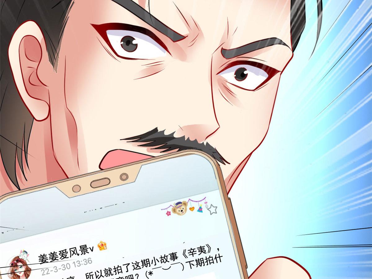 57 与亲妈初交手(1/2)-第58话