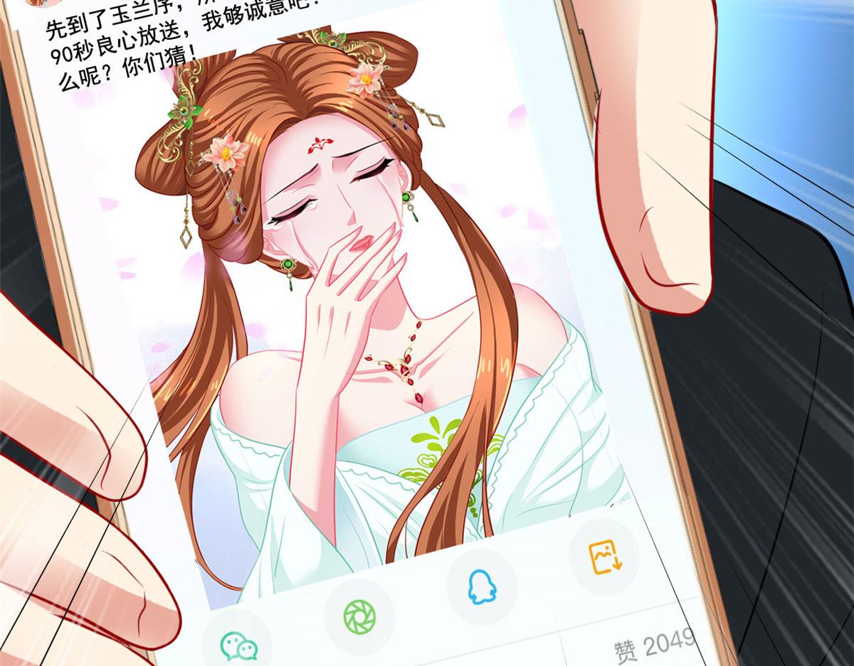 57 与亲妈初交手(1/2)-第58话