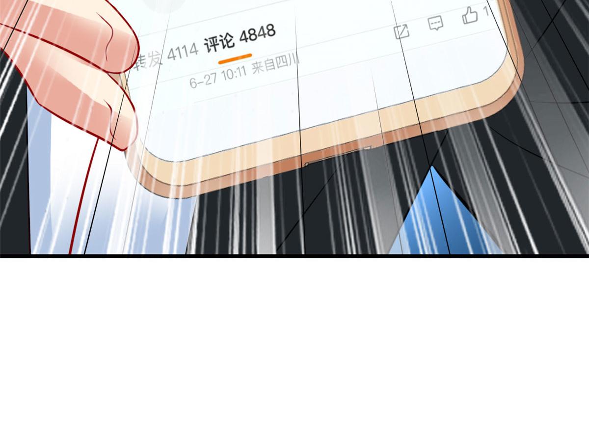 57 与亲妈初交手(1/2)-第58话