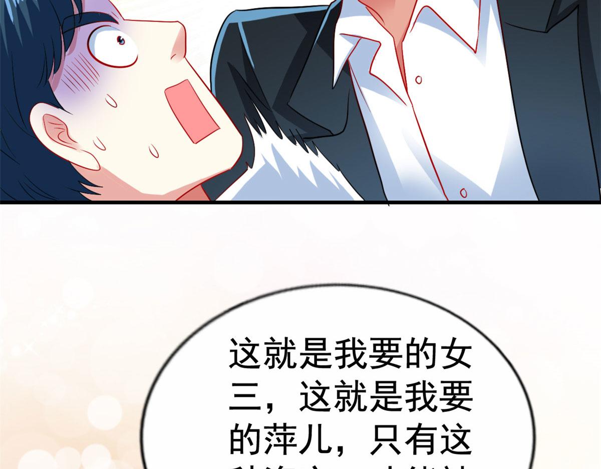 57 与亲妈初交手(1/2)-第58话