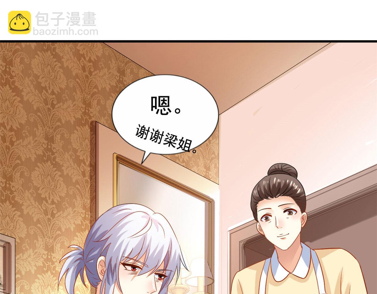 57 与亲妈初交手(1/2)-第58话