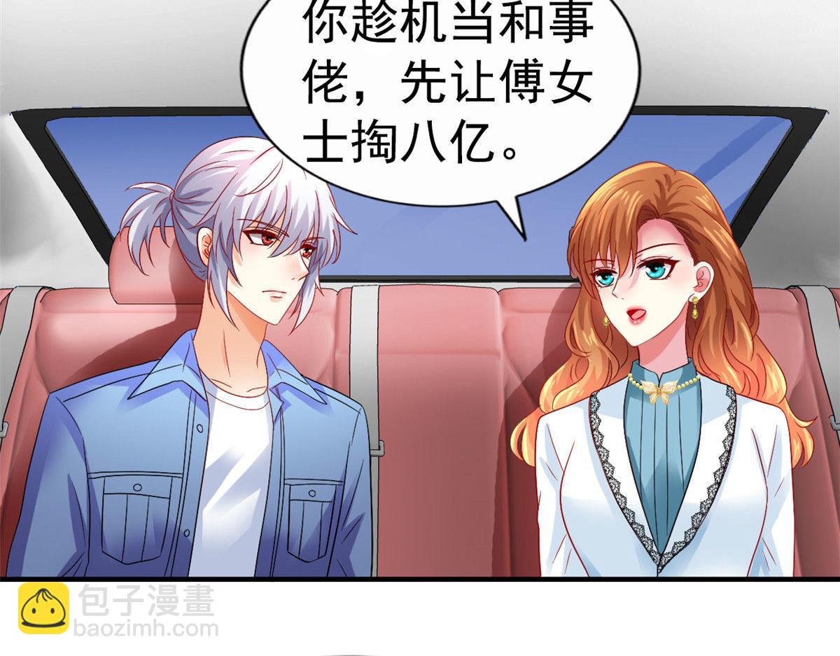 57 与亲妈初交手(1/2)-第58话