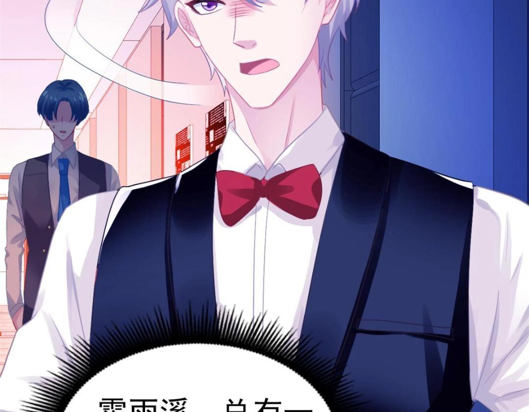 59 和大导演见面(1/2)-第60话