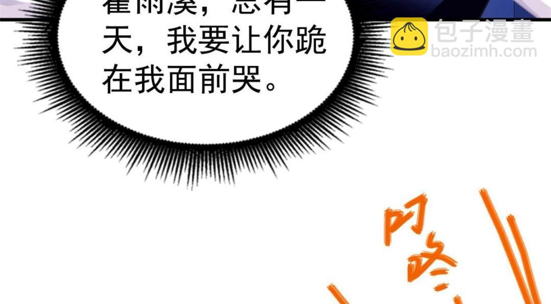 59 和大导演见面(1/2)-第60话