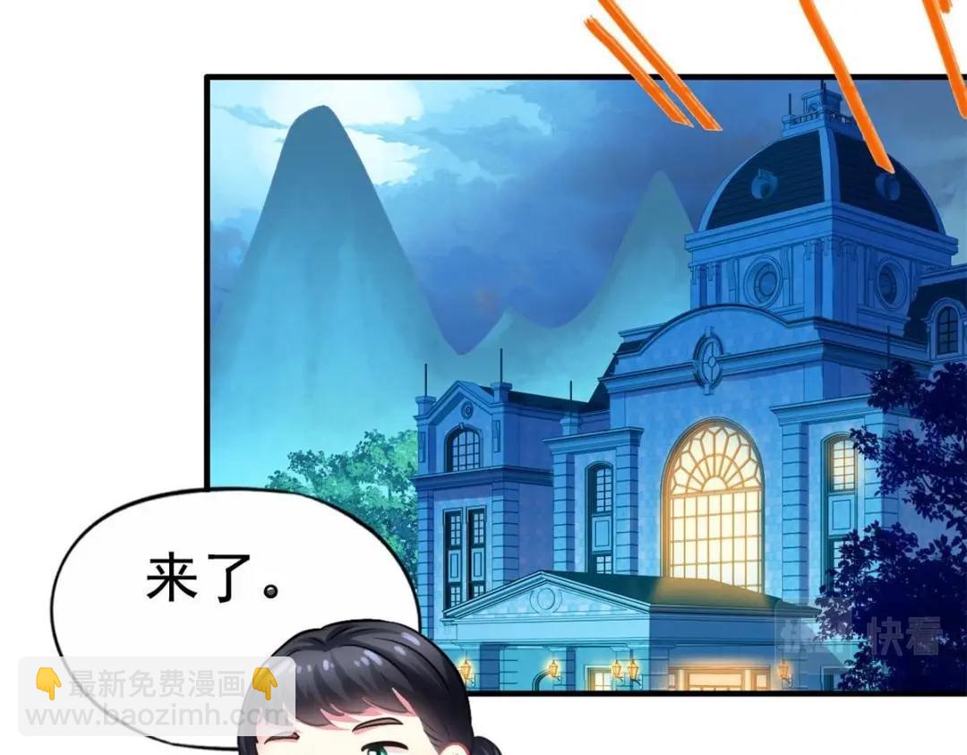 59 和大导演见面(1/2)-第60话