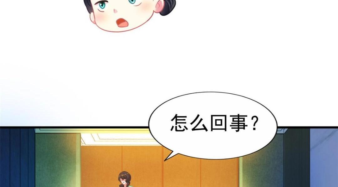 59 和大导演见面(1/2)-第60话