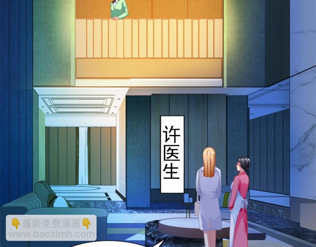 59 和大导演见面(1/2)-第60话