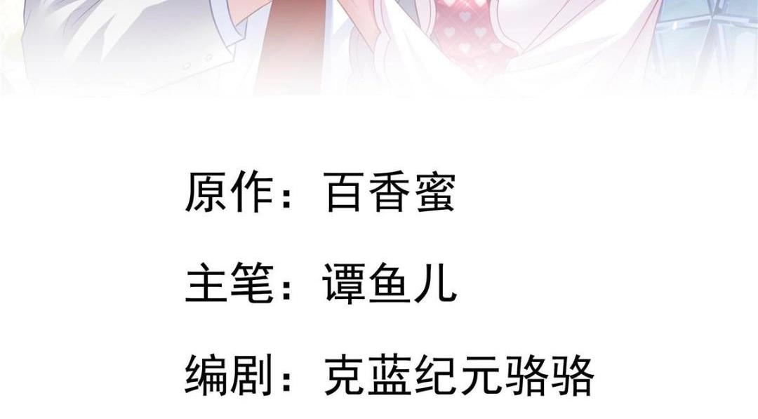 59 和大导演见面(1/2)-第60话