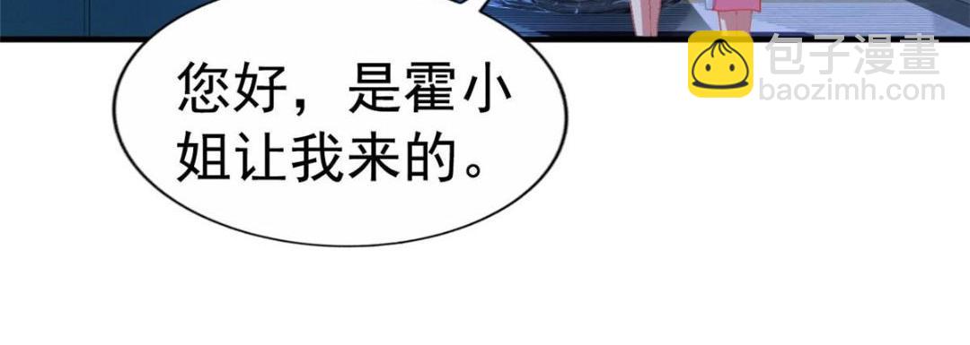 59 和大导演见面(1/2)-第60话