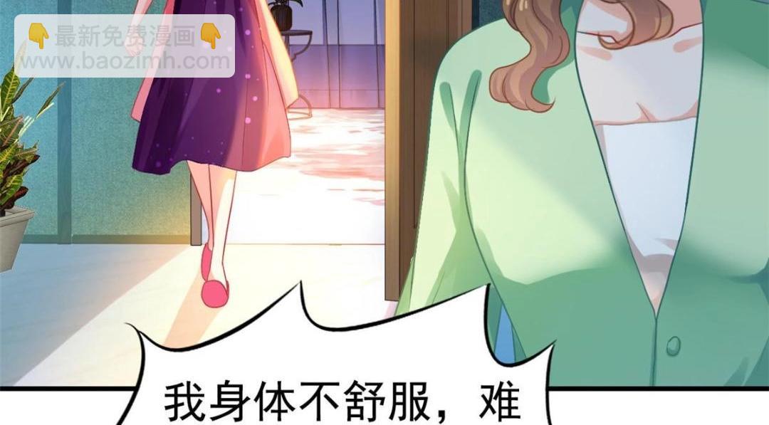 59 和大导演见面(1/2)-第60话