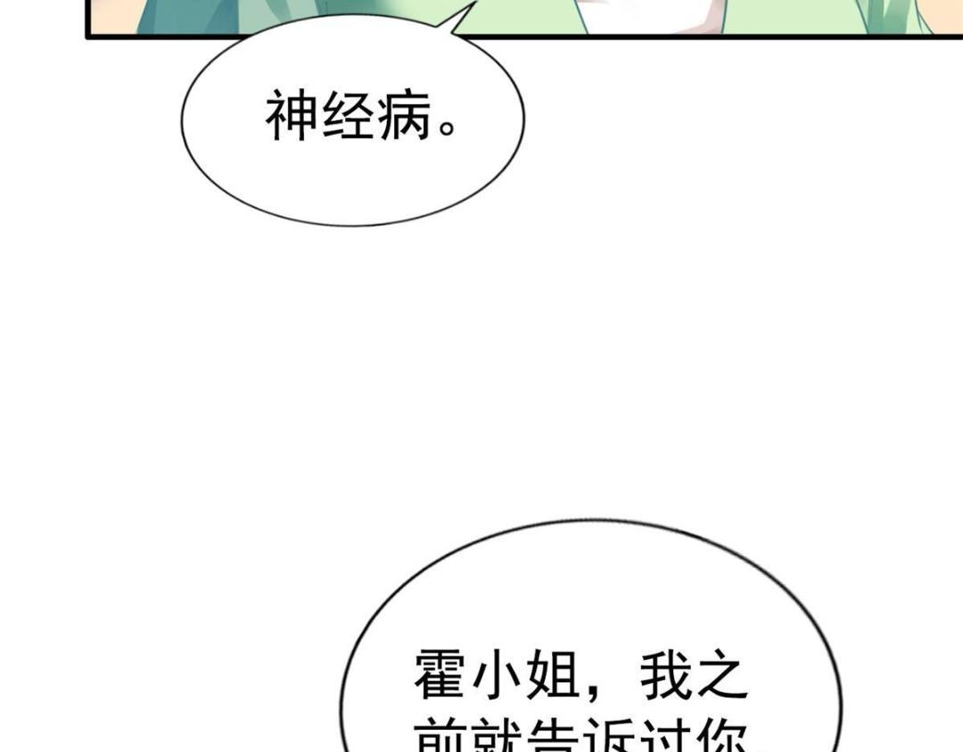 59 和大导演见面(1/2)-第60话