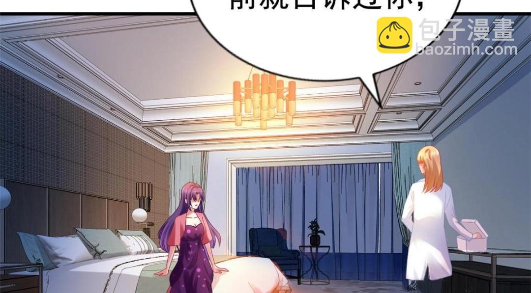 59 和大导演见面(1/2)-第60话