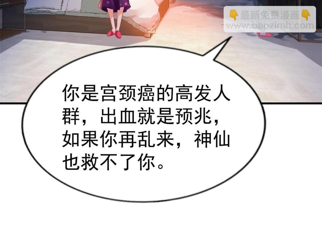 59 和大导演见面(1/2)-第60话