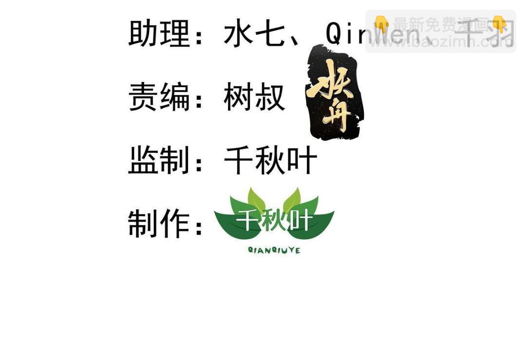 59 和大导演见面(1/2)-第60话