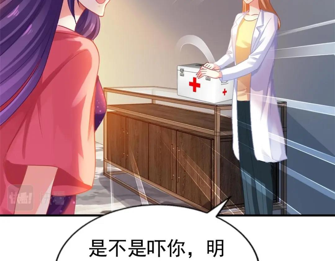 59 和大导演见面(1/2)-第60话