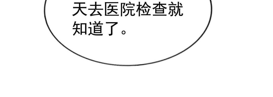 59 和大导演见面(1/2)-第60话