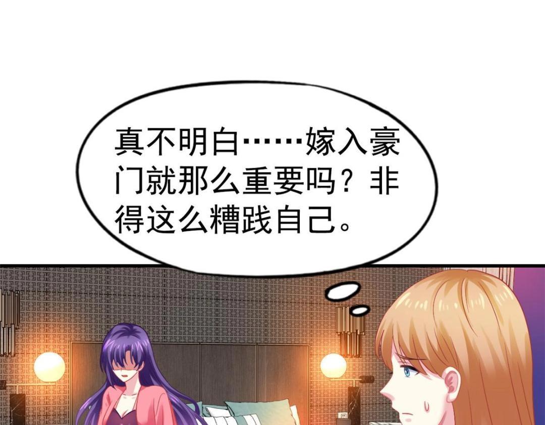 59 和大导演见面(1/2)-第60话