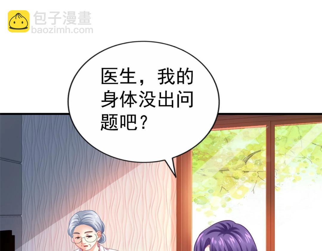 59 和大导演见面(1/2)-第60话