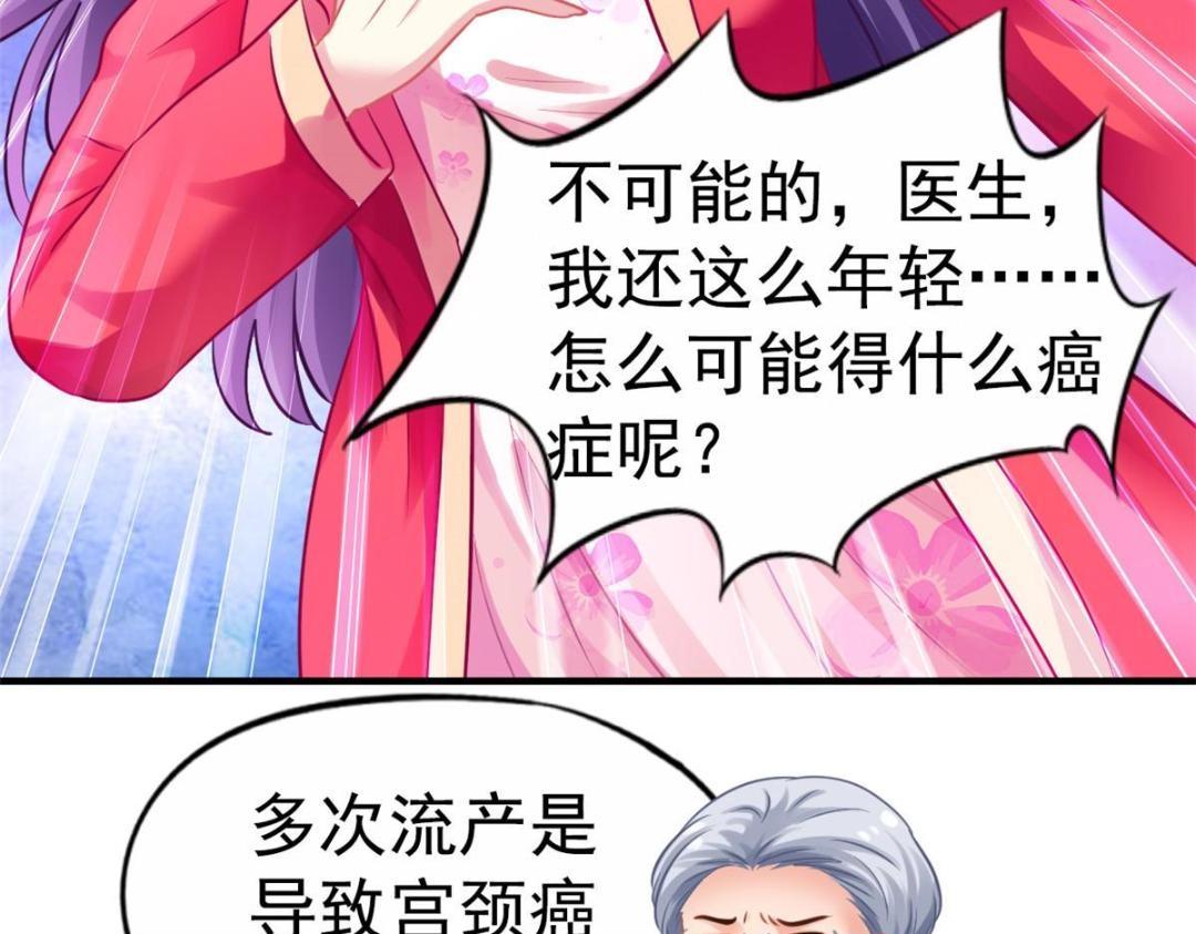 59 和大导演见面(1/2)-第60话