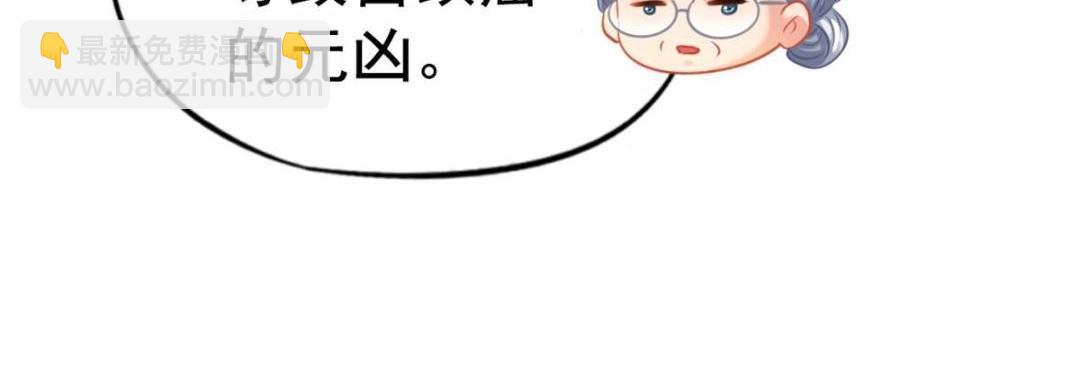 59 和大导演见面(1/2)-第60话