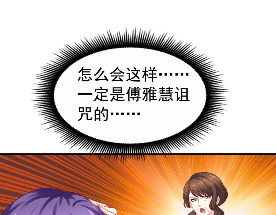 59 和大导演见面(1/2)-第60话