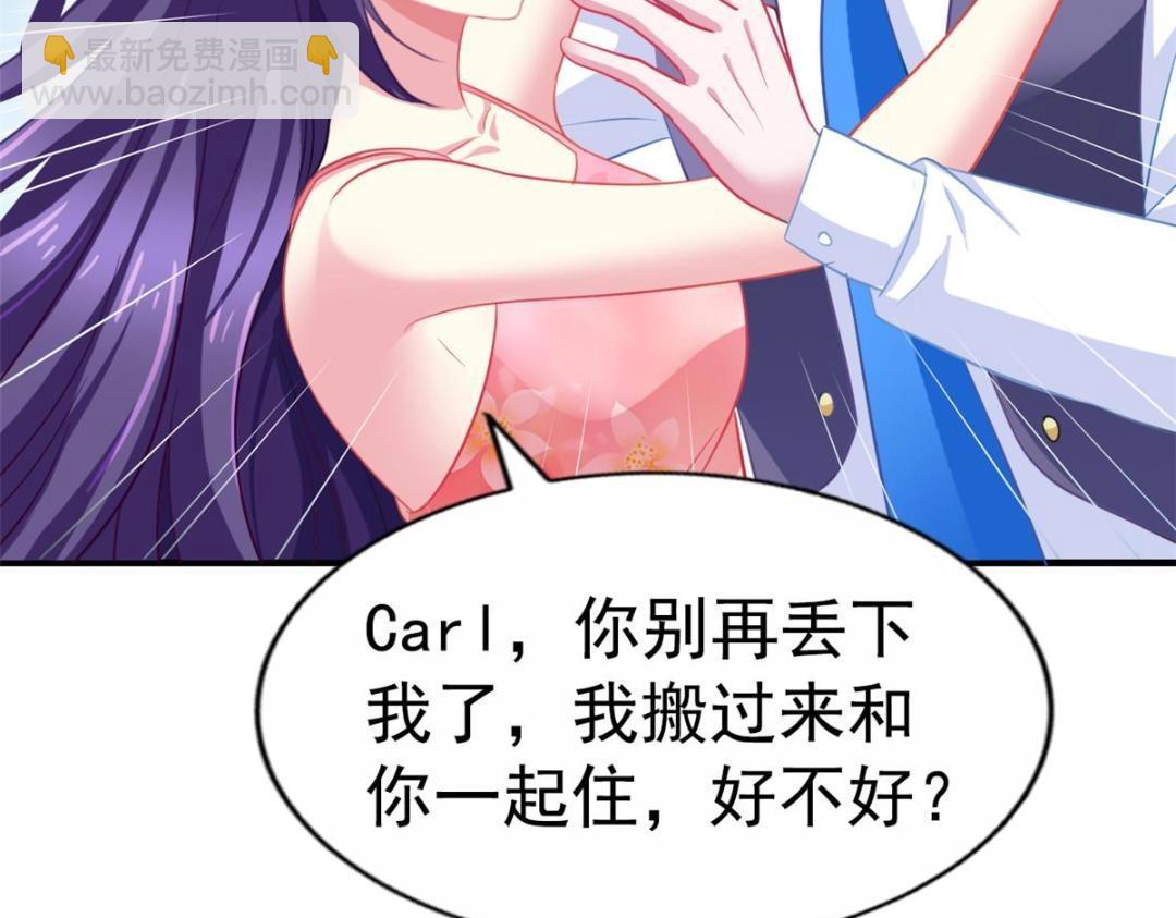 61 准备告亲妈(1/2)-第62话