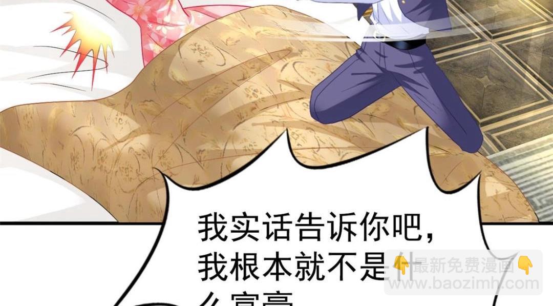 61 准备告亲妈(1/2)-第62话