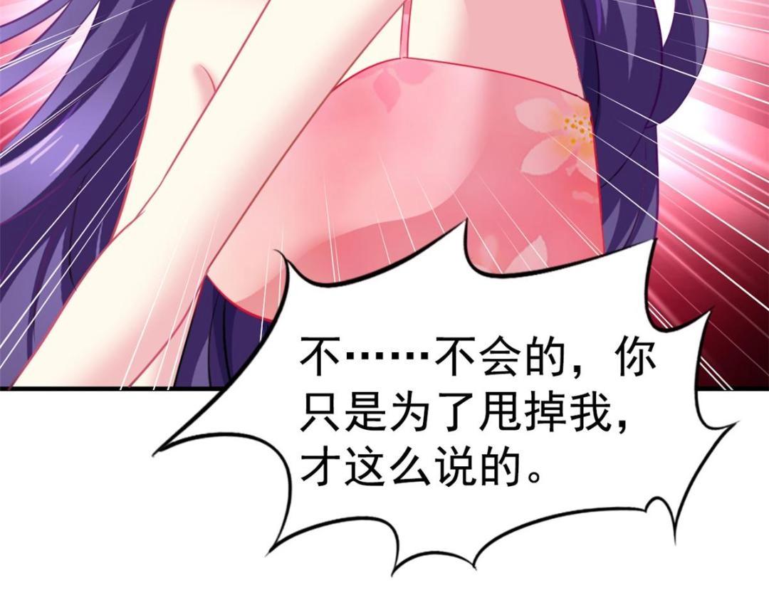 61 准备告亲妈(1/2)-第62话