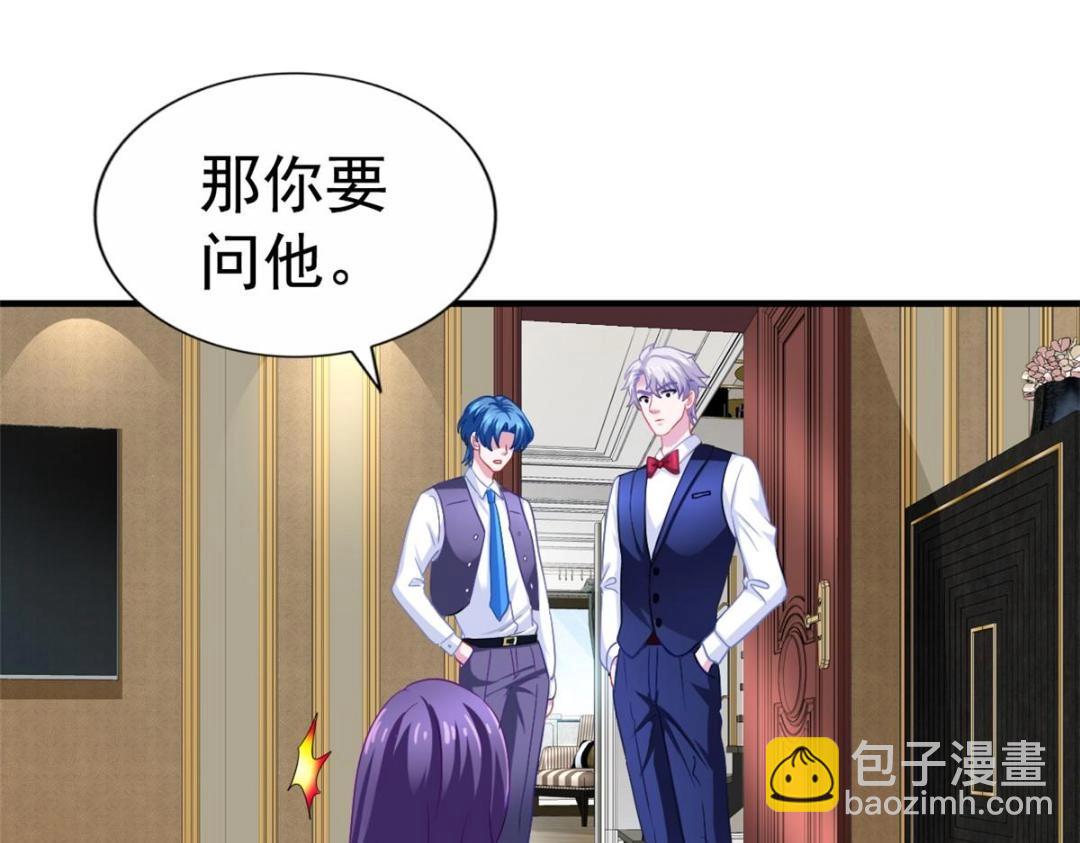 61 准备告亲妈(1/2)-第62话