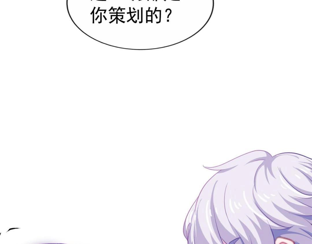 61 准备告亲妈(1/2)-第62话