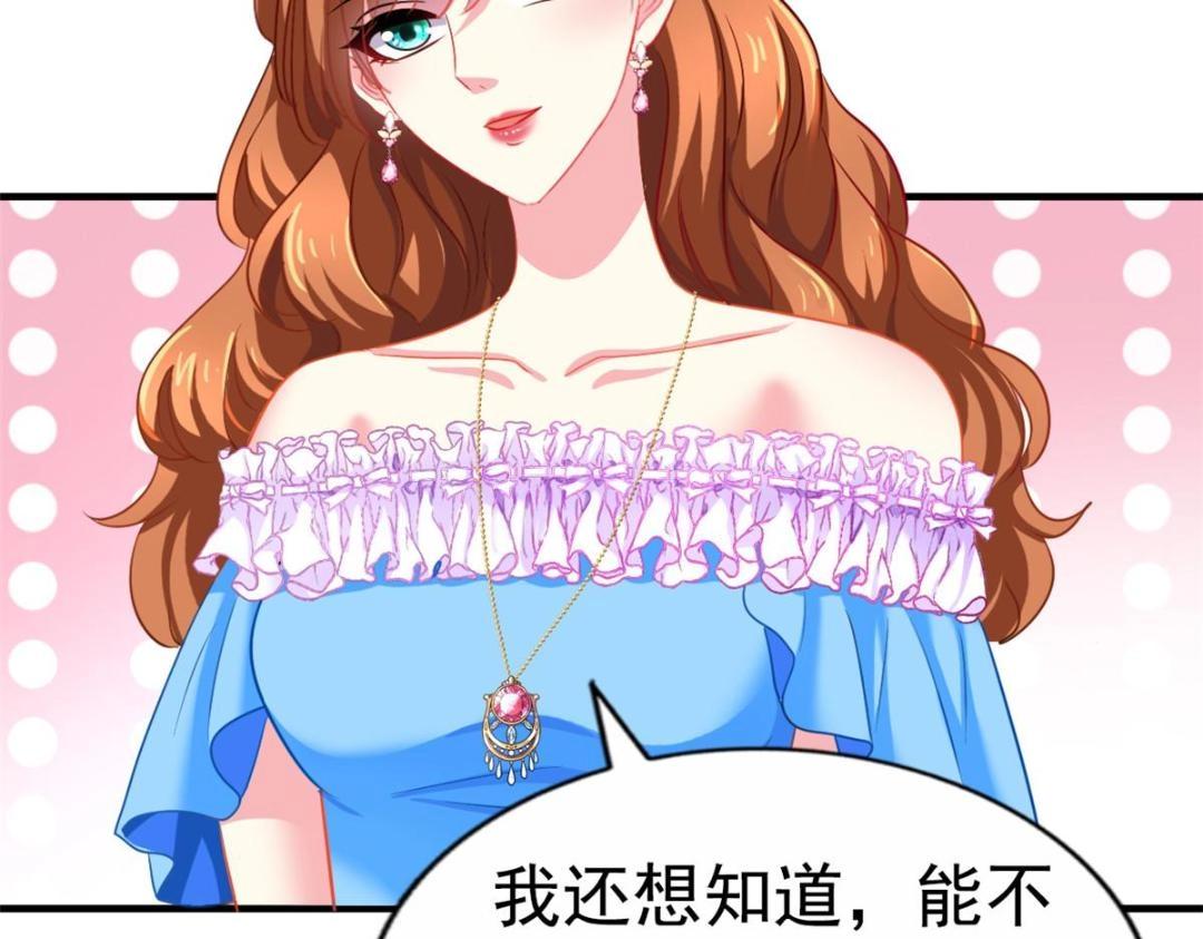 61 准备告亲妈(1/2)-第62话