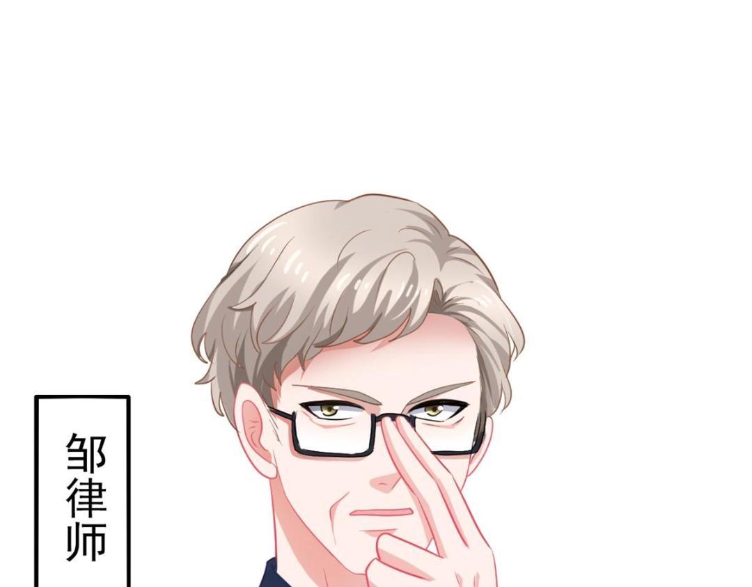 61 准备告亲妈(1/2)-第62话