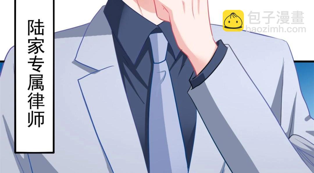 61 准备告亲妈(1/2)-第62话