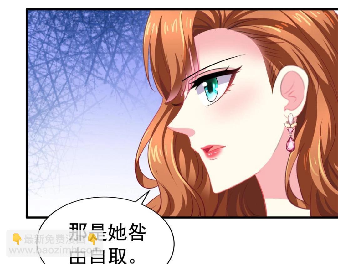 61 准备告亲妈(1/2)-第62话