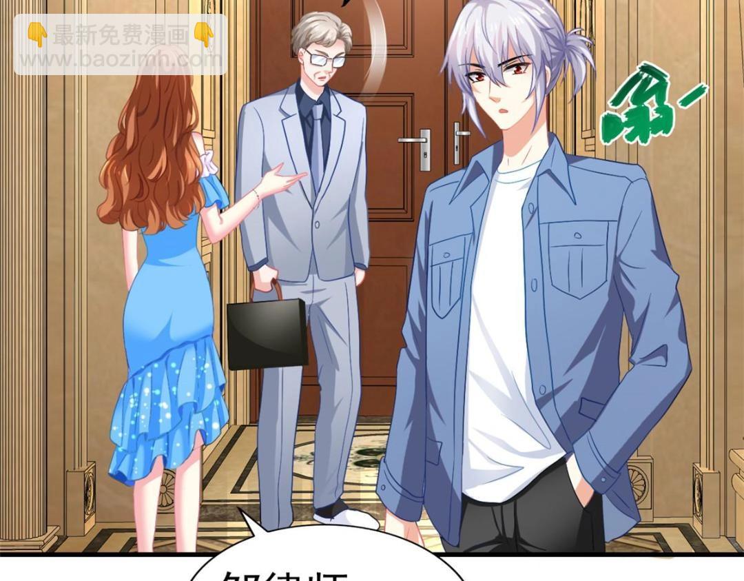 61 准备告亲妈(1/2)-第62话