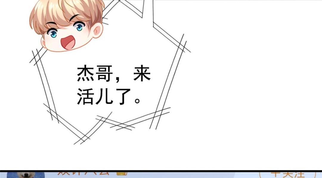 61 准备告亲妈(1/2)-第62话